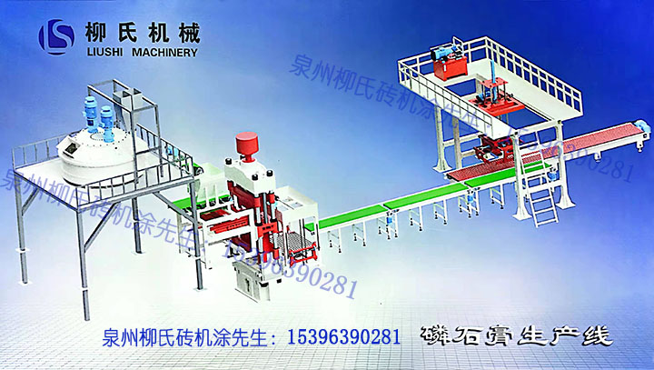 实验型静压砖机制作乐高砖