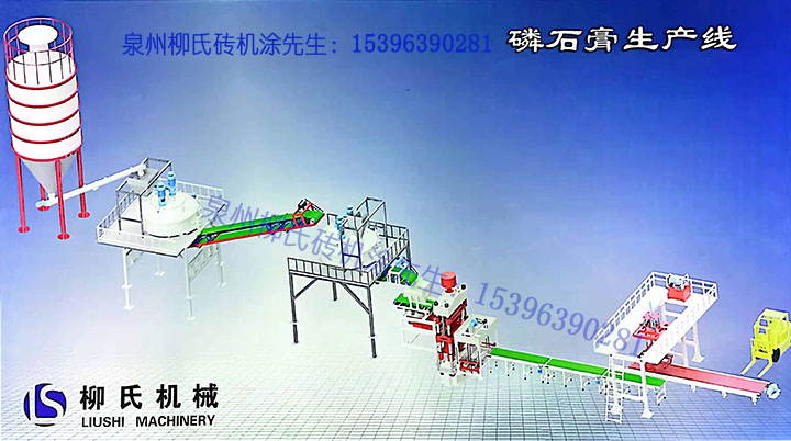 实验型静压砖机制作乐高砖